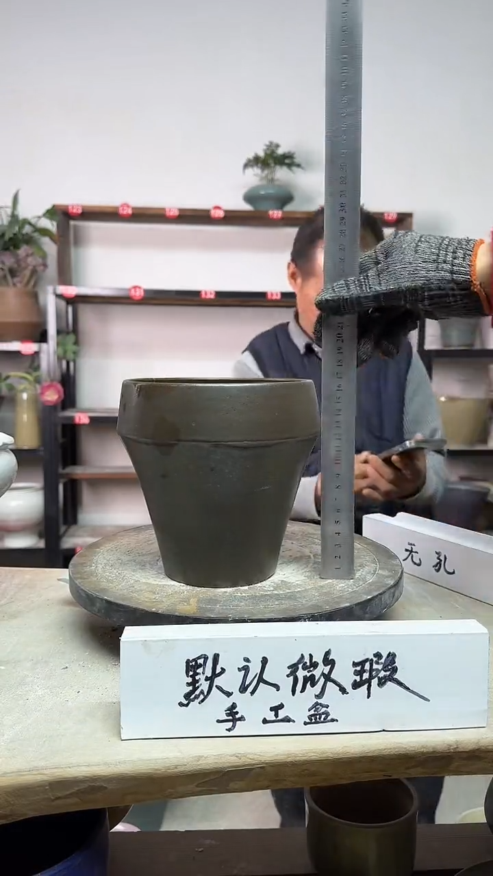 【闪购商品】陶瓷18-高17口14瑕