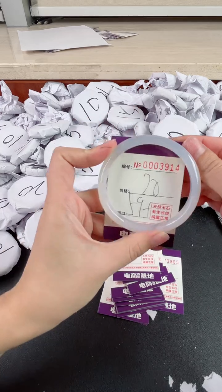 【闪购商品】玛瑙/玉髓手镯未镶嵌3914