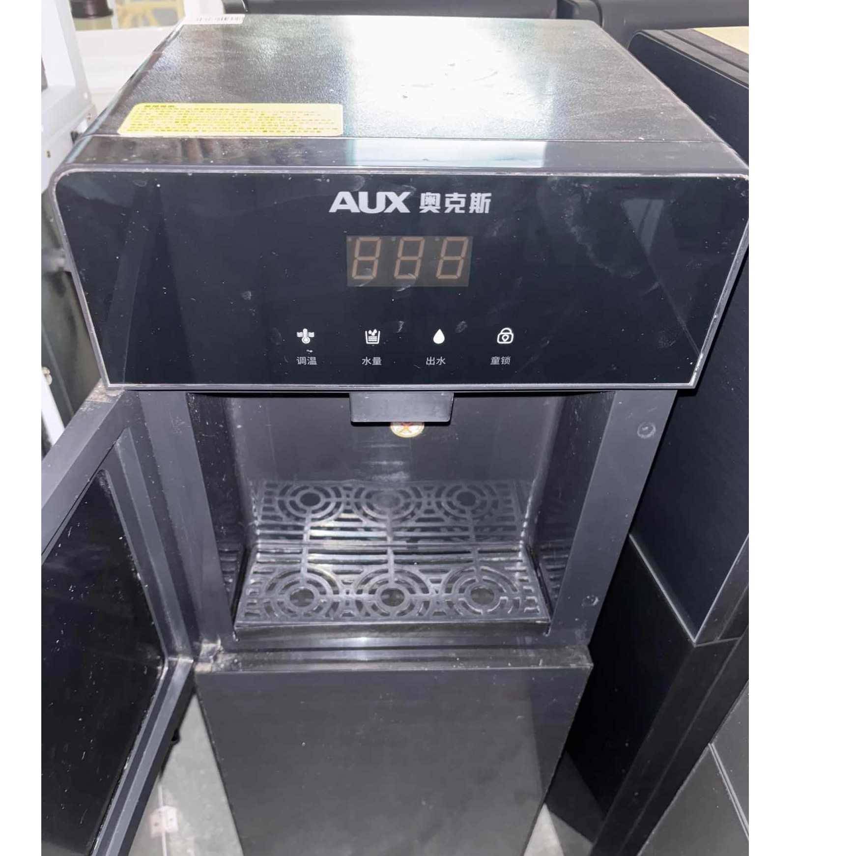 9新 AUX/奥克斯 【二手】中央仓饮水机轻微划痕功能完好