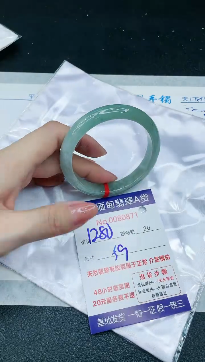 【闪购商品】翡翠手镯未镶嵌666666666