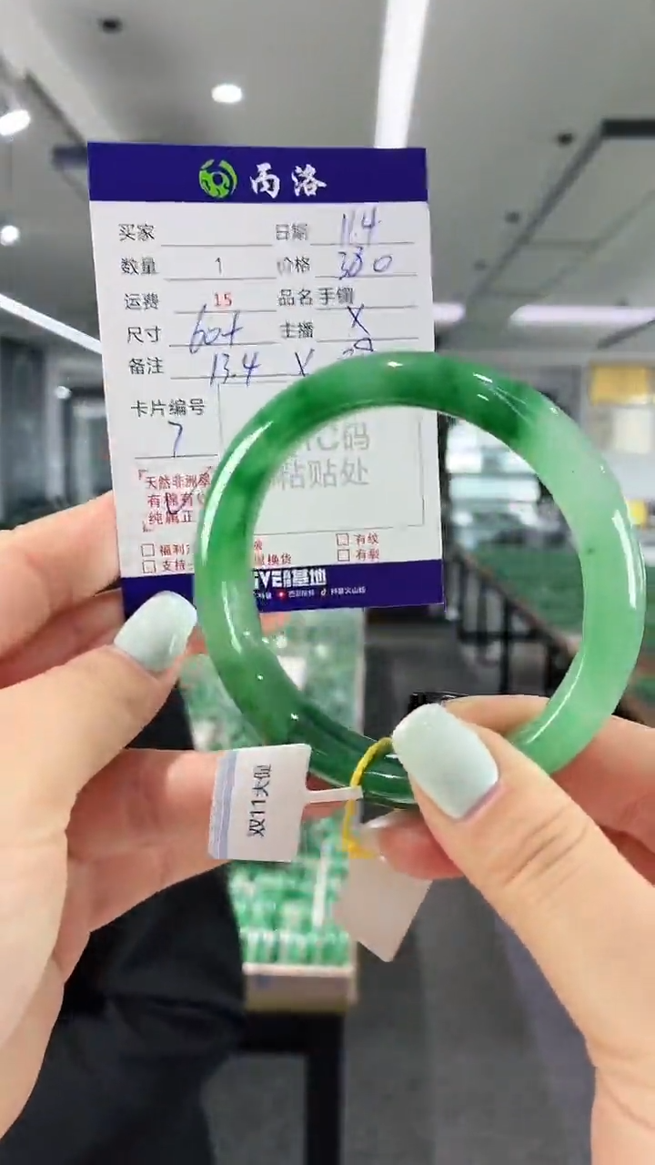 未镶嵌石英质玉手镯60+