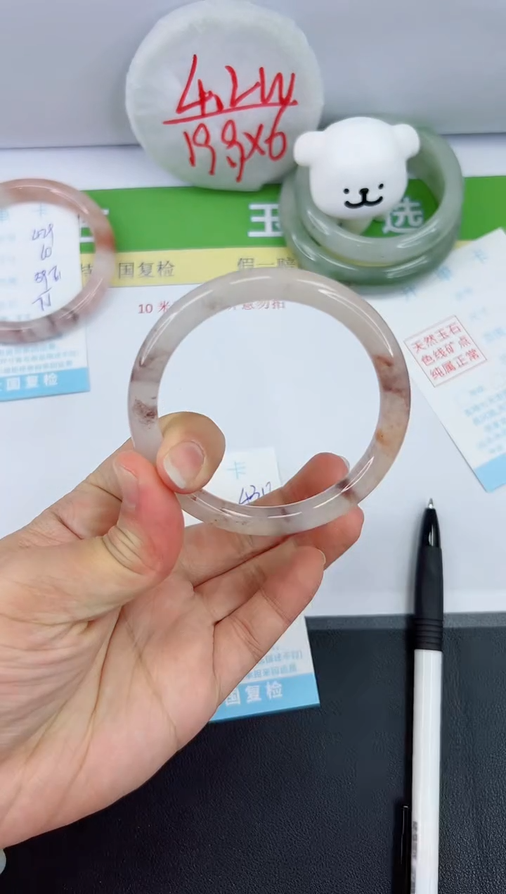 【闪购商品】石英质玉手镯未镶嵌430-58.9