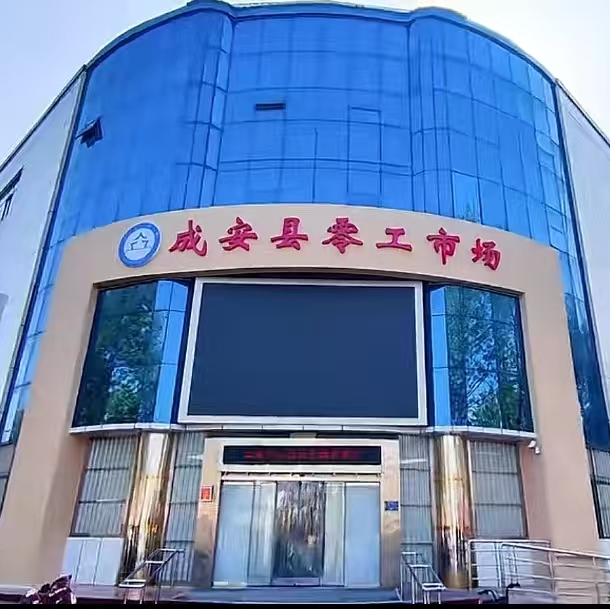 成安人社企业直招