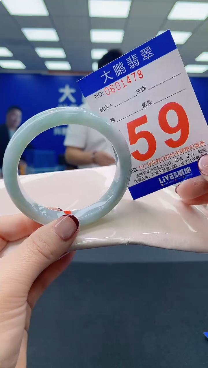 未镶嵌手镯翡翠AAAAAAAAAA