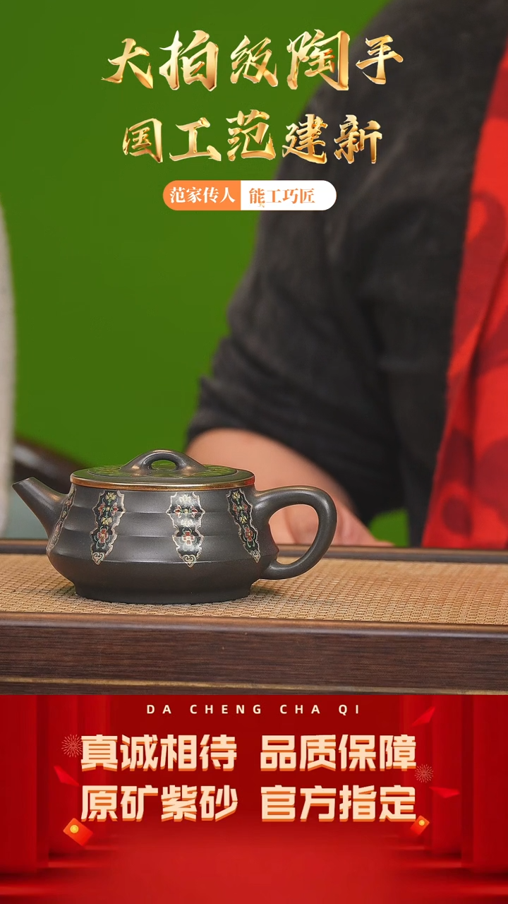 【闪购商品】紫砂茶壶42号 范建新 古天青 280cc左右