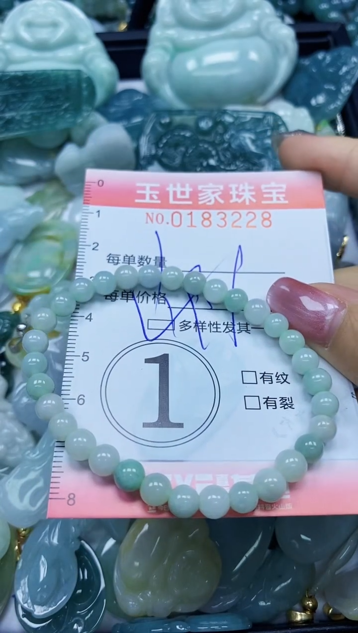 【闪购商品】翡翠颈饰未镶嵌闪购0183228多样性发其一