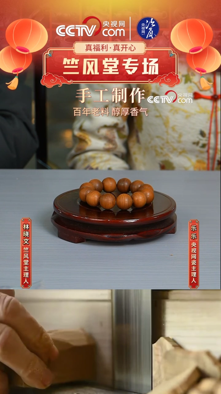 【闪购商品】R40·央视网瓷 竺风堂浮水