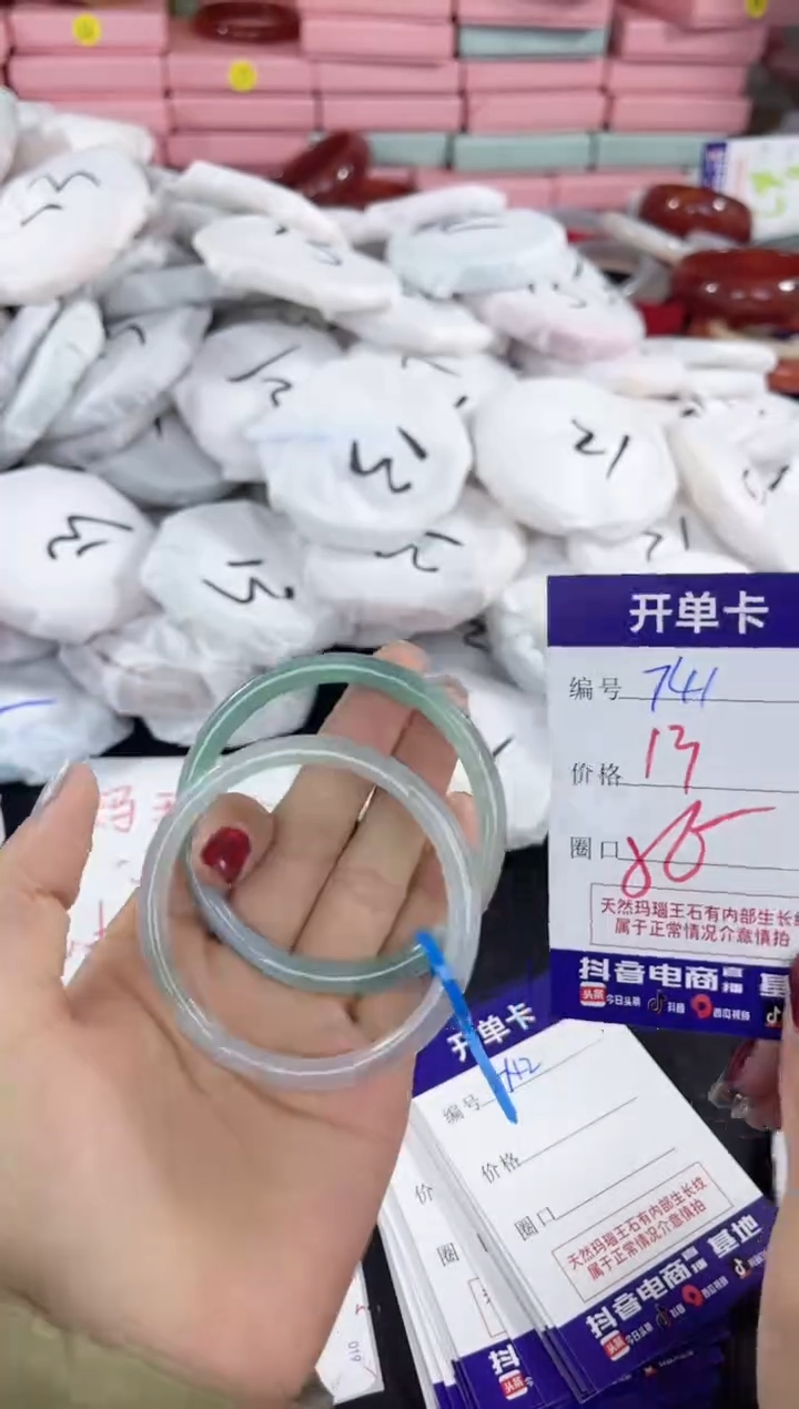 【闪购商品】玛瑙/玉髓手镯未镶嵌741