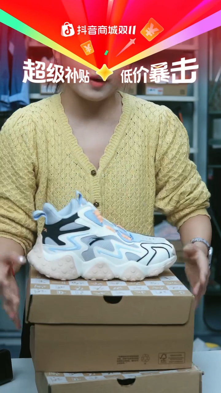 EVA闪购安踏儿童断码孤品：36