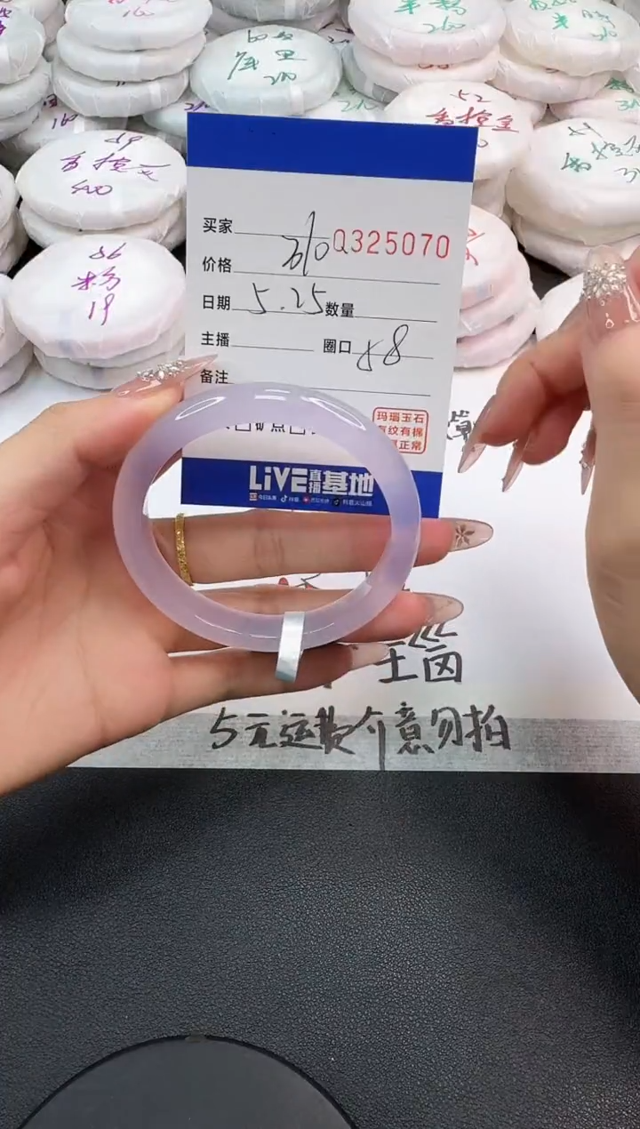 玛瑙/玉髓手镯未镶嵌5070
