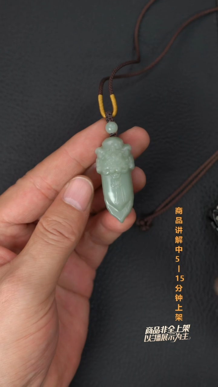 吊坠(不含链)未镶嵌和田玉一个