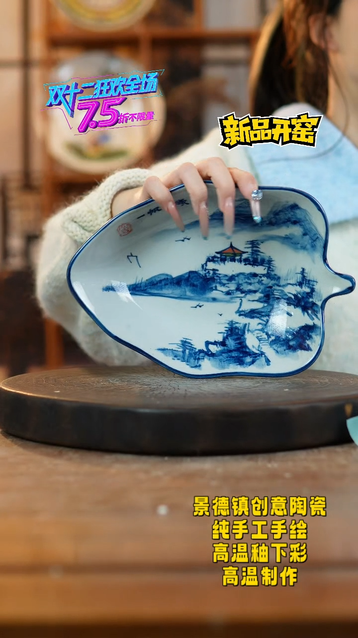 其他陶475景德镇瓷器