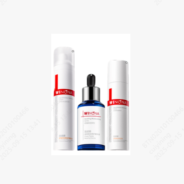 【骁哥专属】薇诺娜舒敏保湿特护水霜套组 舒缓保湿 DB 