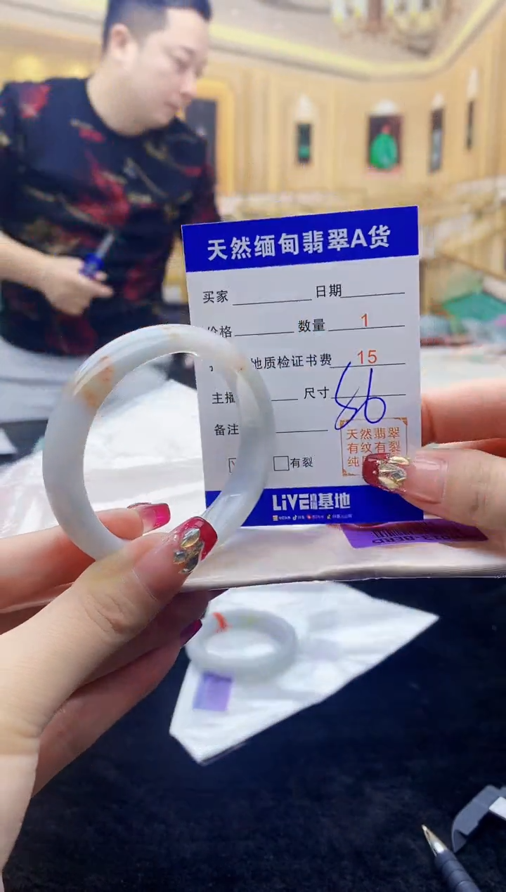 【闪购商品】翡翠手镯未镶嵌     H43-19