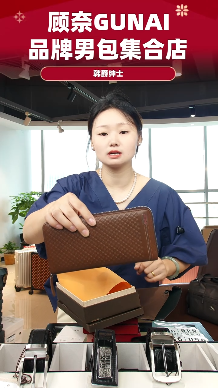 牛皮（革）韩爵绅士包包皮具946