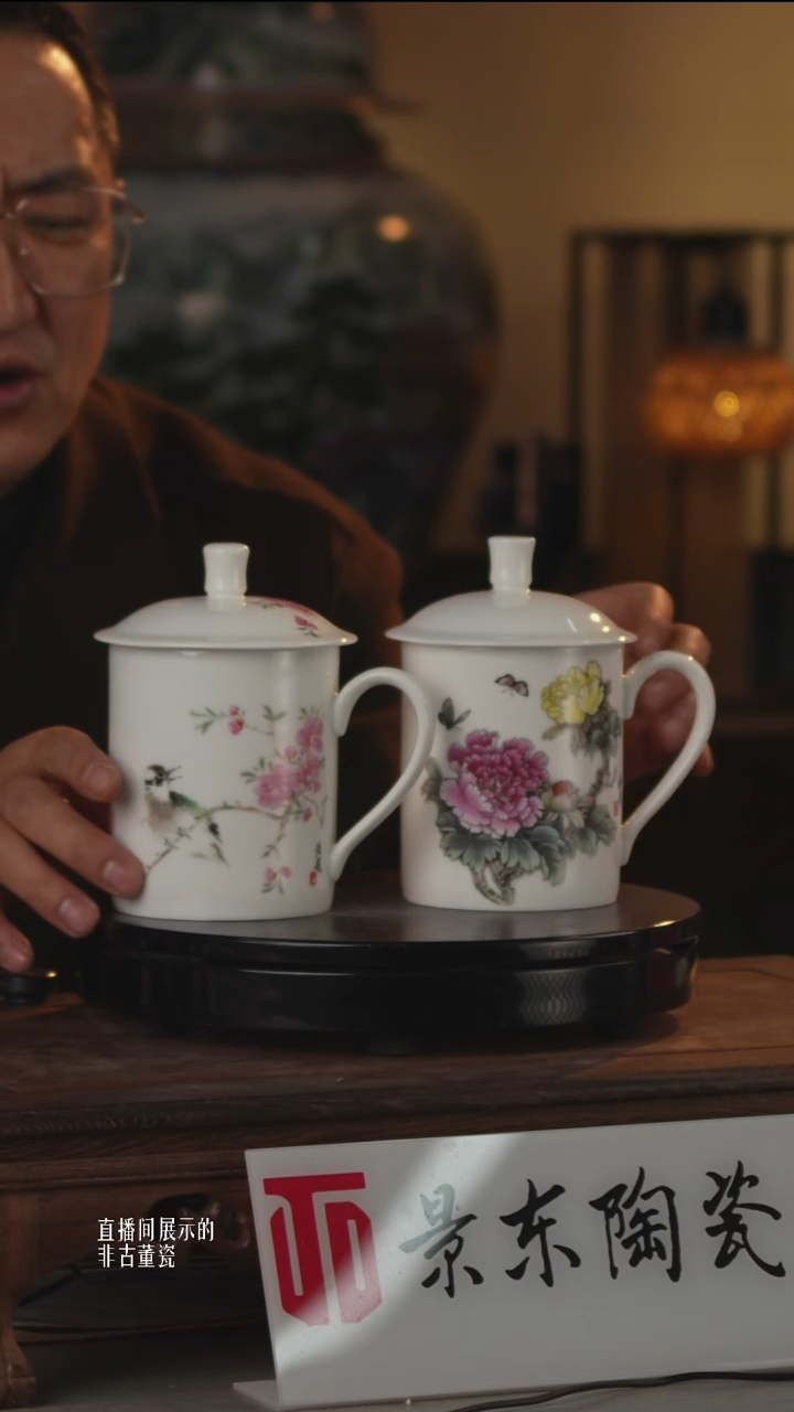 摆件瓷《景东专属》摆件487