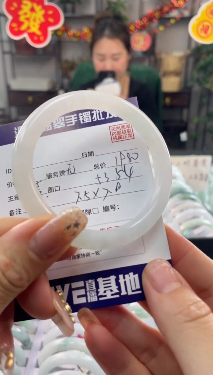 【闪购商品】翡翠手镯未镶嵌1111111111111111