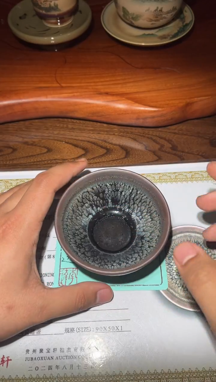 【闪购商品】茶盏10@建窑建盏赵书全