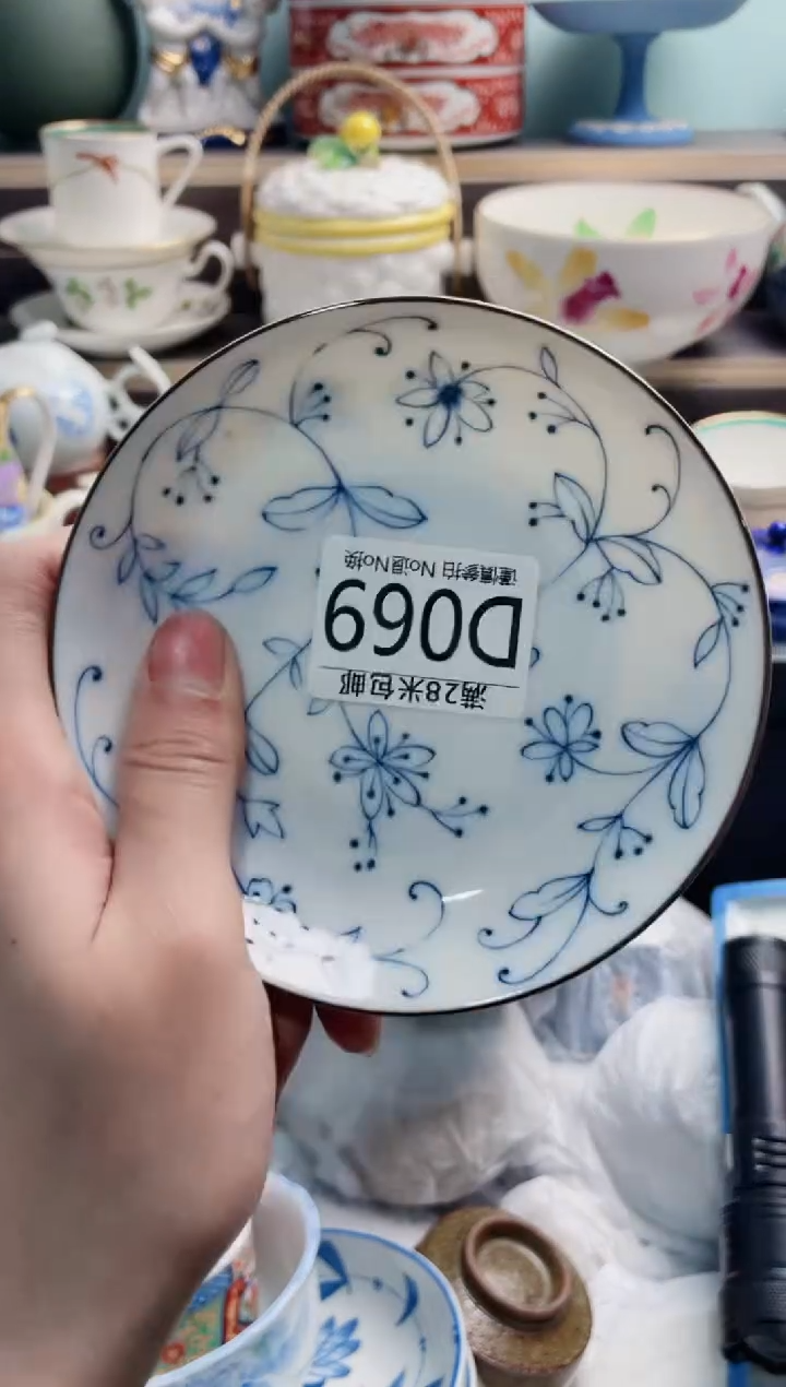 【闪购商品】D069***********