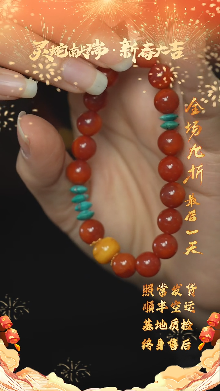 【闪购商品】南红玛瑙R146（多样性发一件）未镶嵌单圈