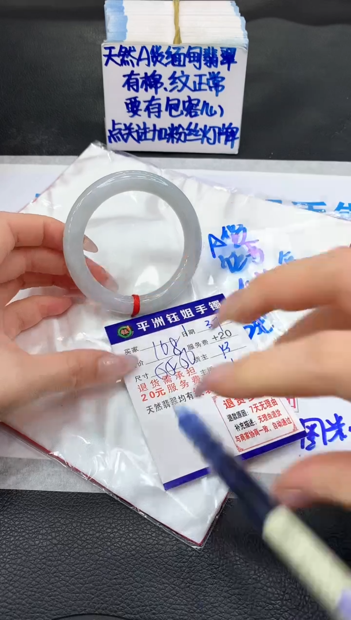 【闪购商品】翡翠手镯未镶嵌11111111111111