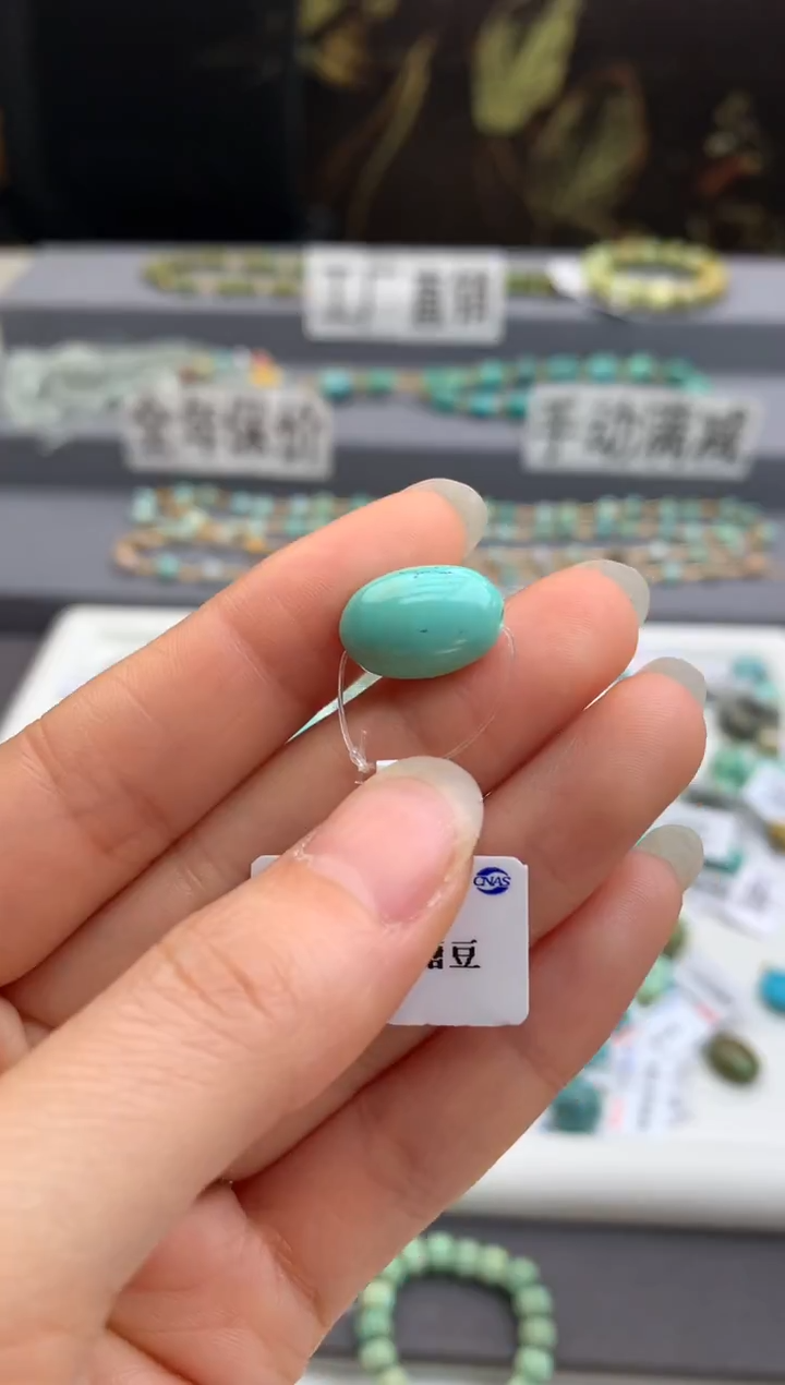 未镶嵌绿松石单珠（定制）茜.B10