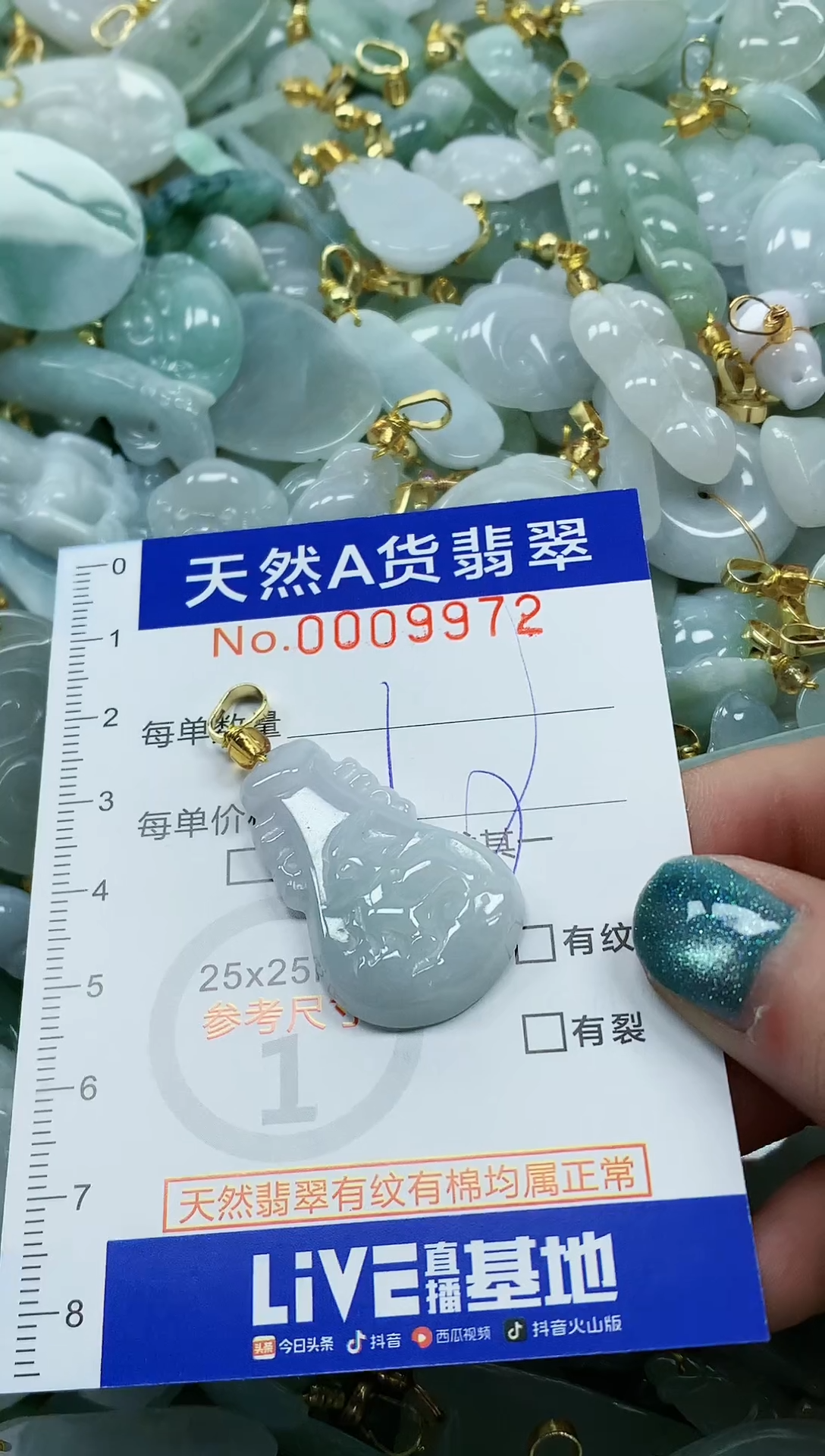 未镶嵌挂件翡翠纯天然a货翡翠