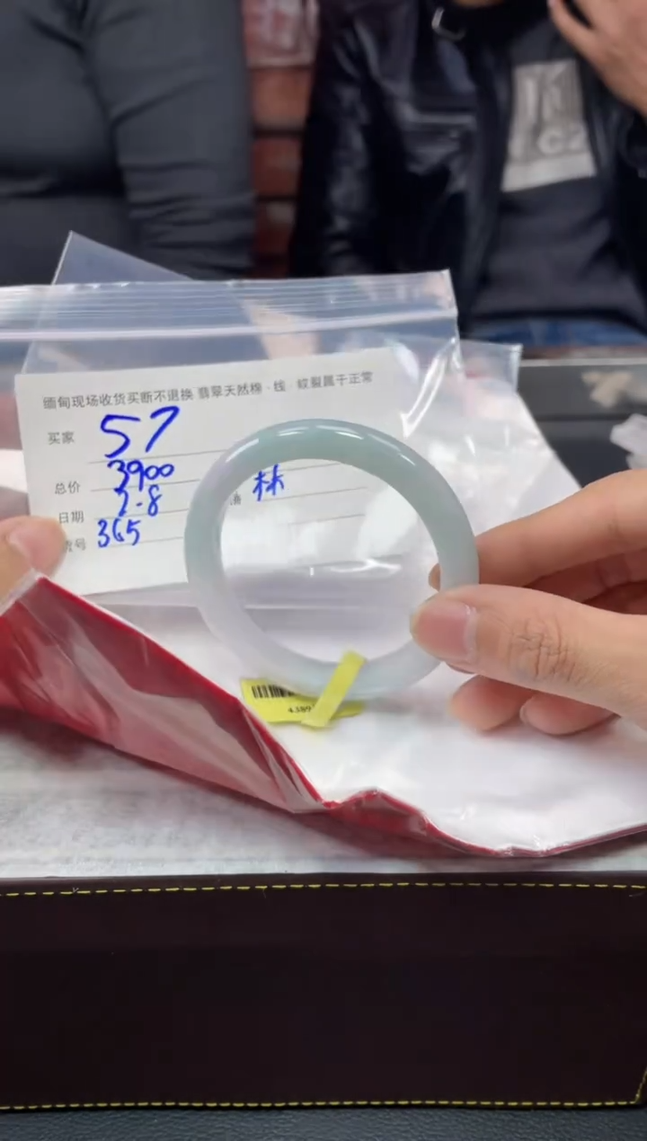 【闪购商品】定制翡翠1未镶嵌毛货手镯需精细抛光/56