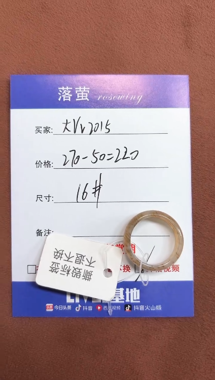 未镶嵌戒指和田玉大****51