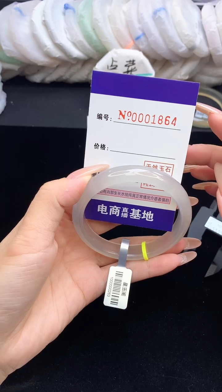 【闪购商品】玛瑙/玉髓手镯未镶嵌1864圈口58