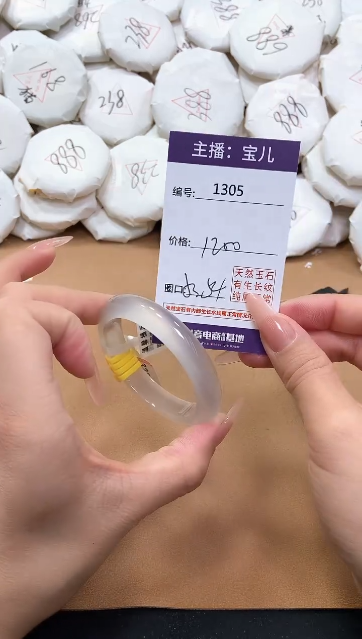 【闪购商品】玛瑙/玉髓手镯未镶嵌1305