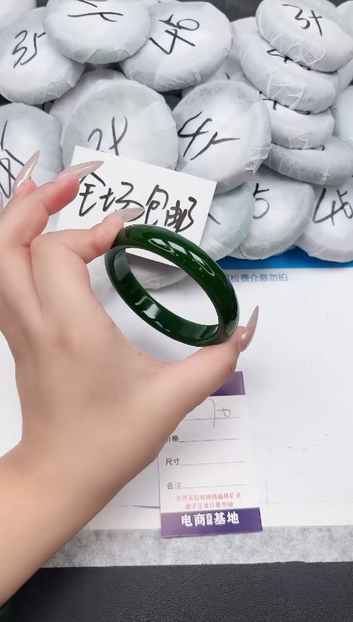 东凌女款手镯70-61.8