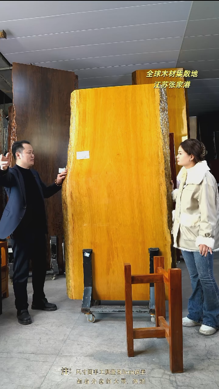 BD-56非洲楠木211*105*10加黄三角支架*2