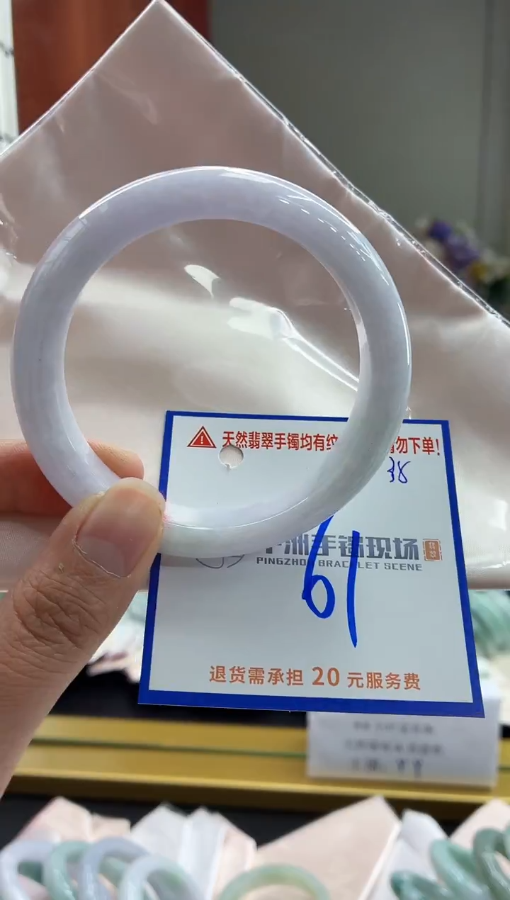 未镶嵌手镯翡翠11111111111