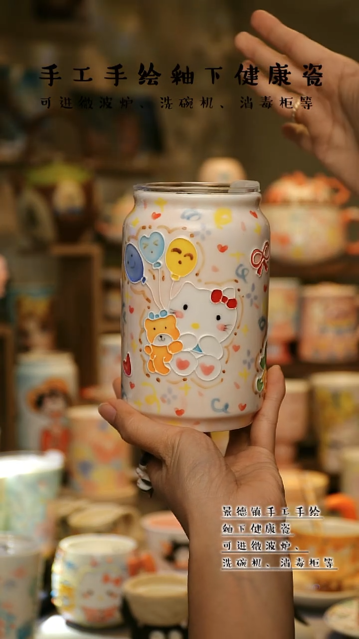【闪购商品】杯陶瓷景德镇高温釉下彩&A755