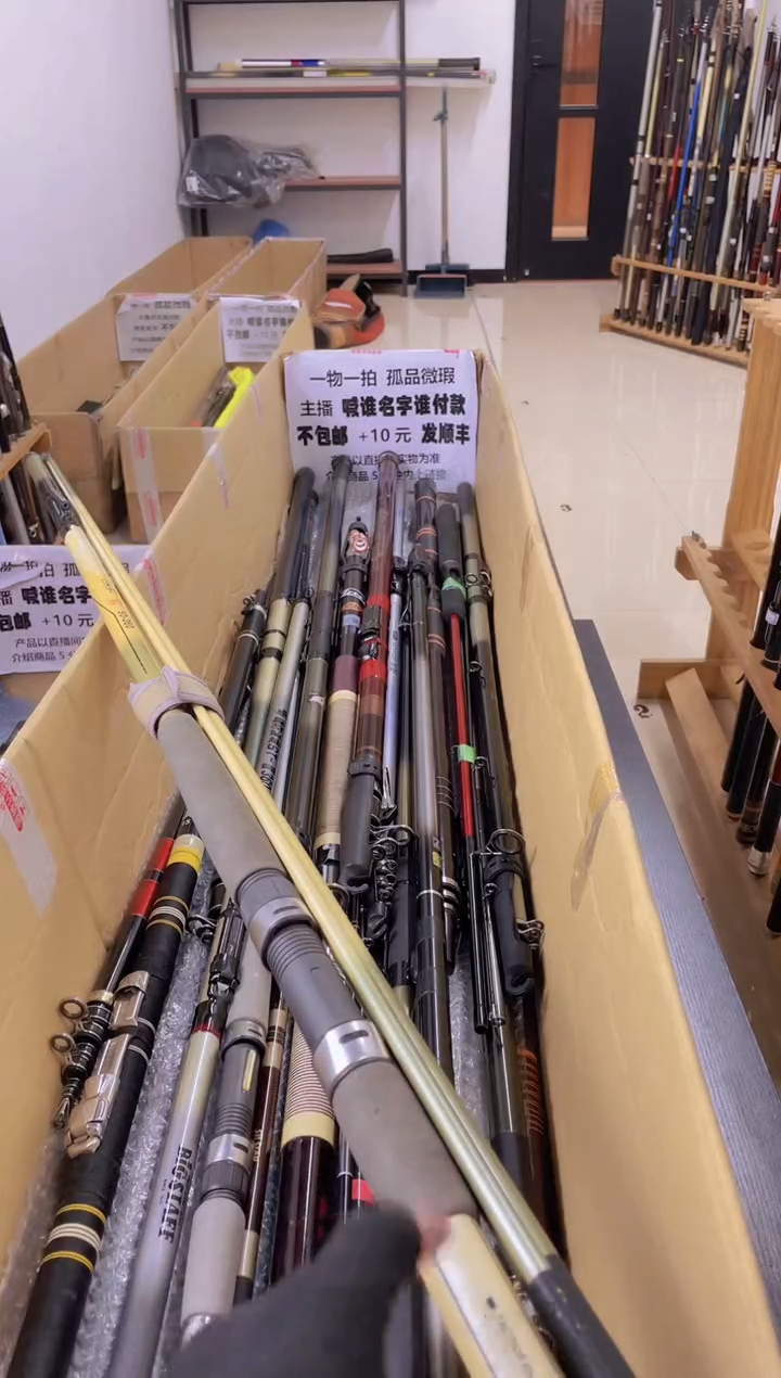 远*?孤品微瑕疵，以直播间讲解为准，+10元，发顺丰，慎拍。