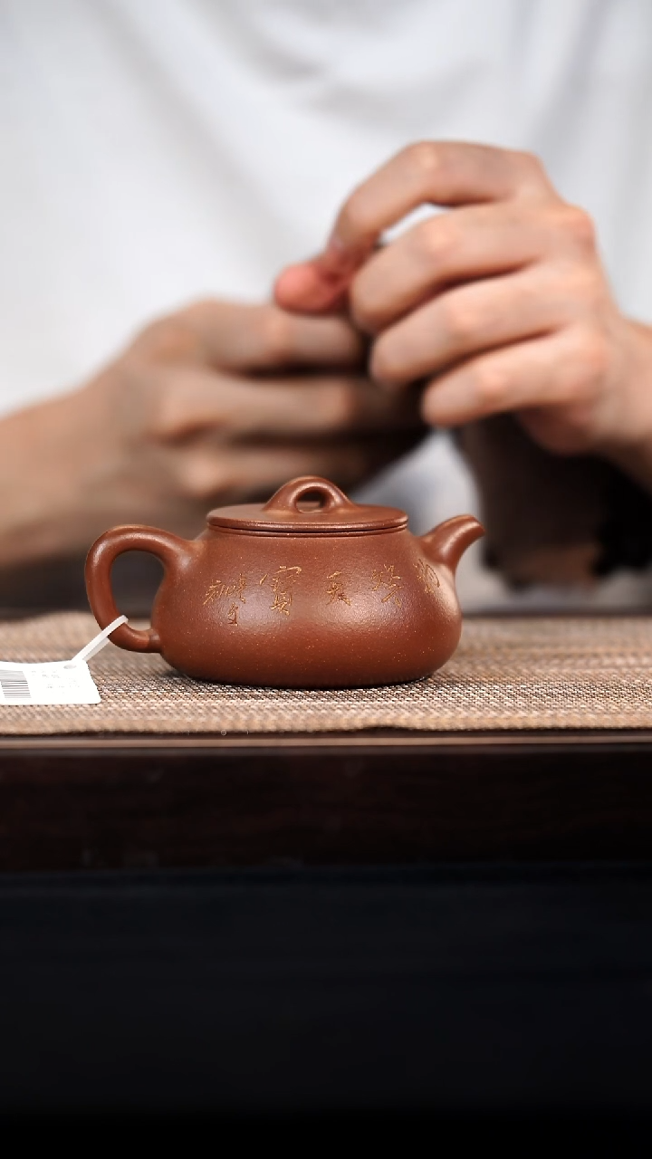 茶壶紫砂盏瓢黄兰芬·范家