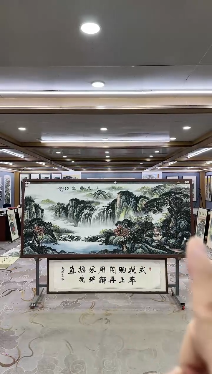绘画一-刘雪红-小八尺-山水国画