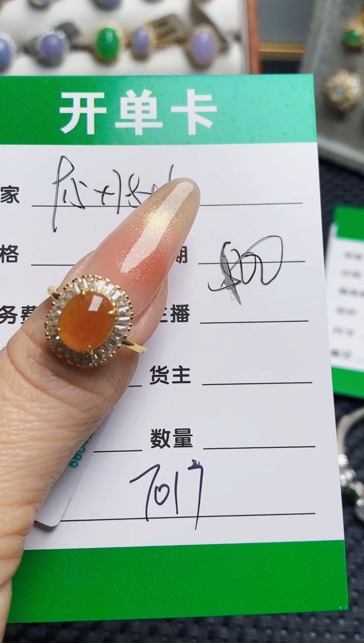 银S925镶嵌戒指翡翠7017