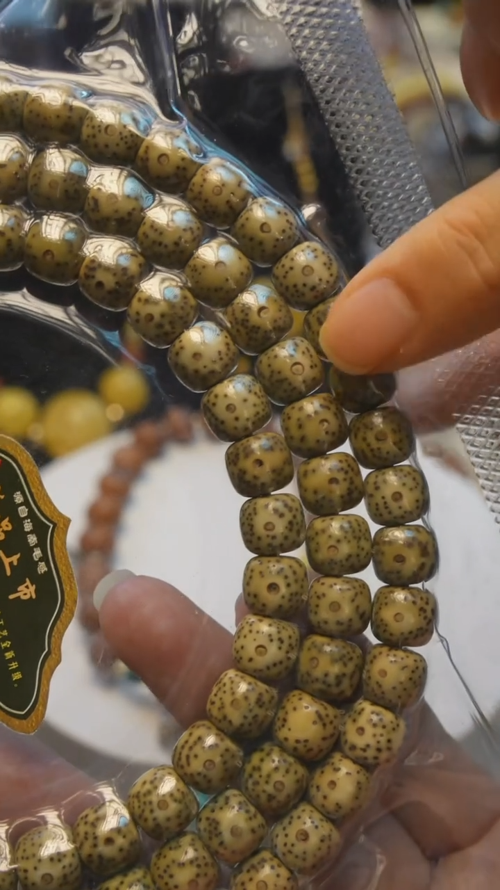 手串星月菩提快**途给快乐刚刚的108