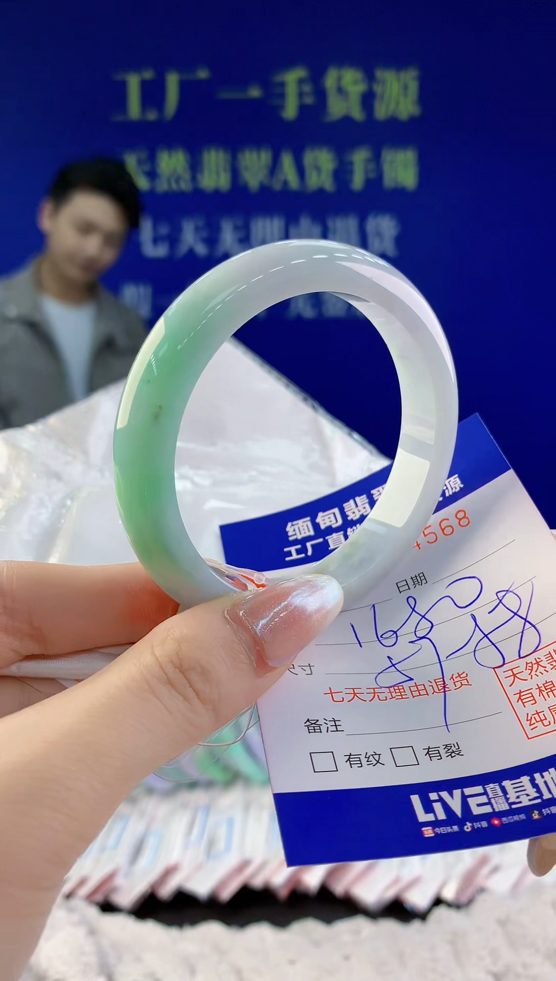 【闪购商品】翡翠手镯未镶嵌68天然A货翡翠