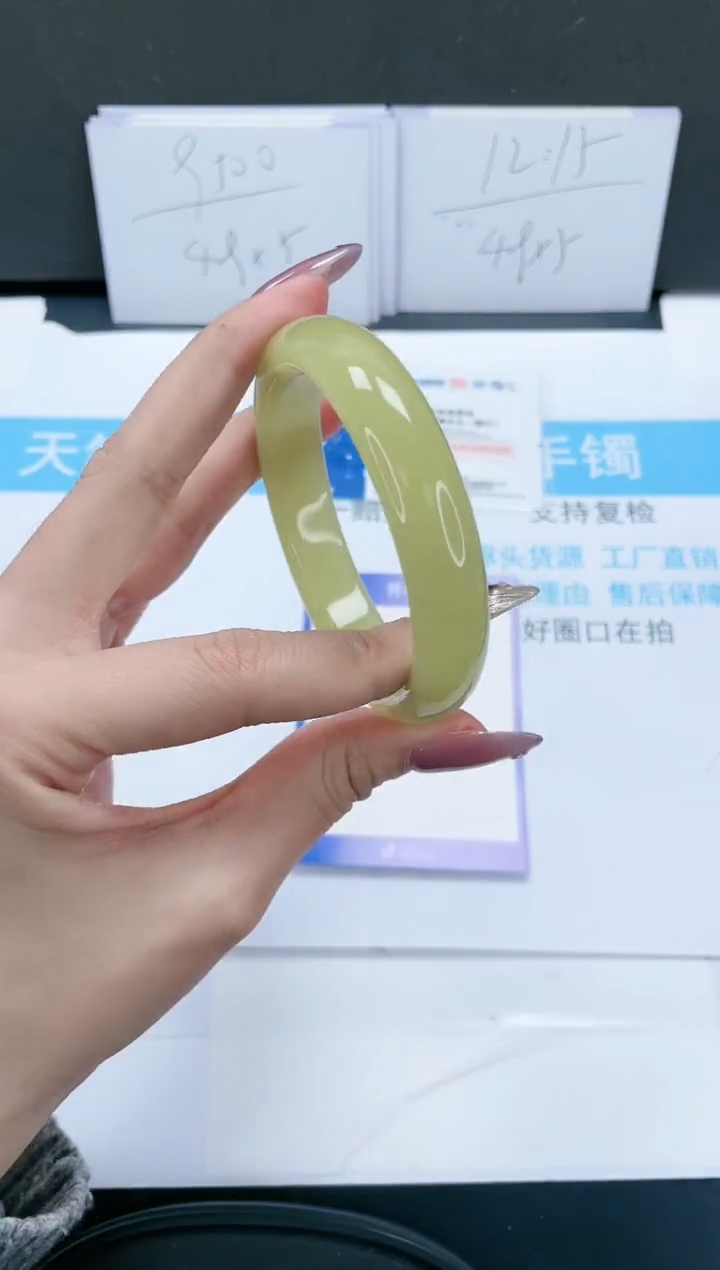 【闪购商品】石英质玉手镯未镶嵌256-59