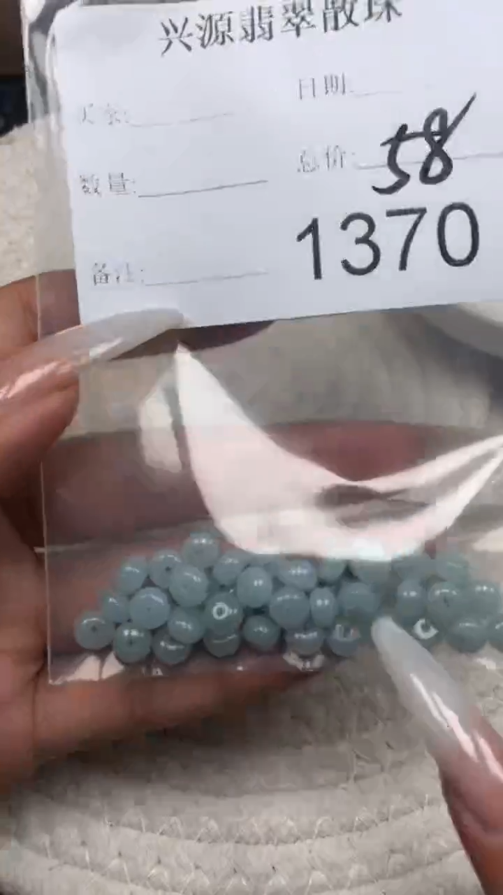 散珠翡翠天然缅甸翡翠散珠卡6