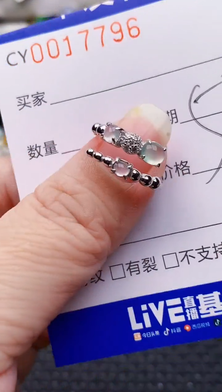 银S925镶嵌戒指翡翠7796