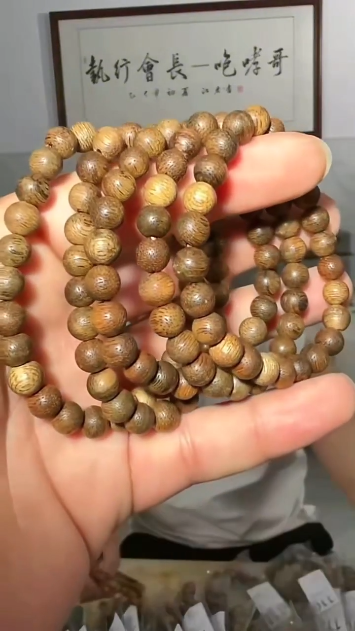 沉香手串26号棋楠种0.7多样性发一