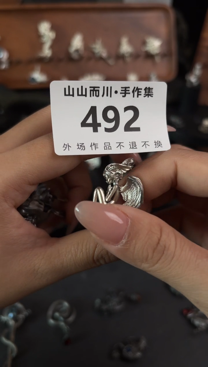 无925银392终不似异界首饰