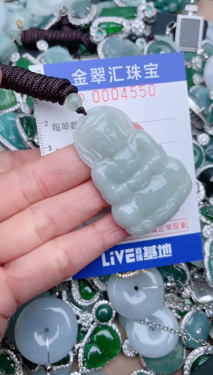 【闪购商品】翡翠颈饰未镶嵌4550......