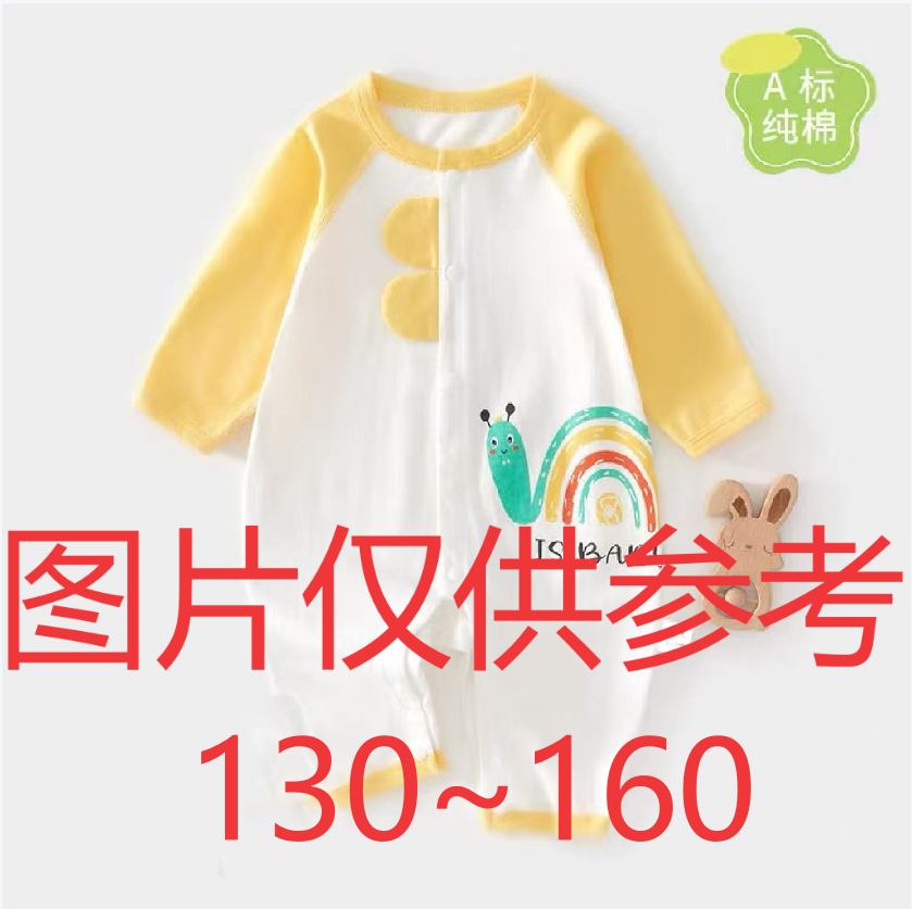 编码【C201~C400】130~160四季春秋套装过款专用链接