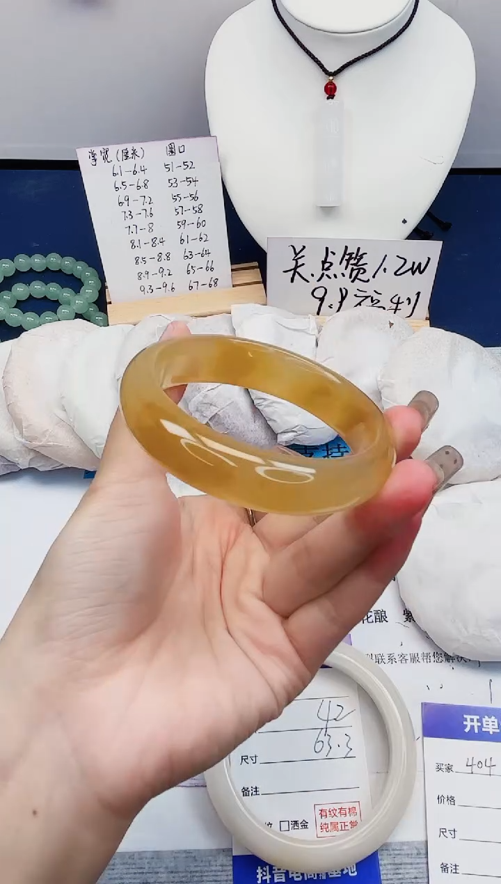 【闪购商品】石英质玉手镯未镶嵌404-财气镯-圈口56