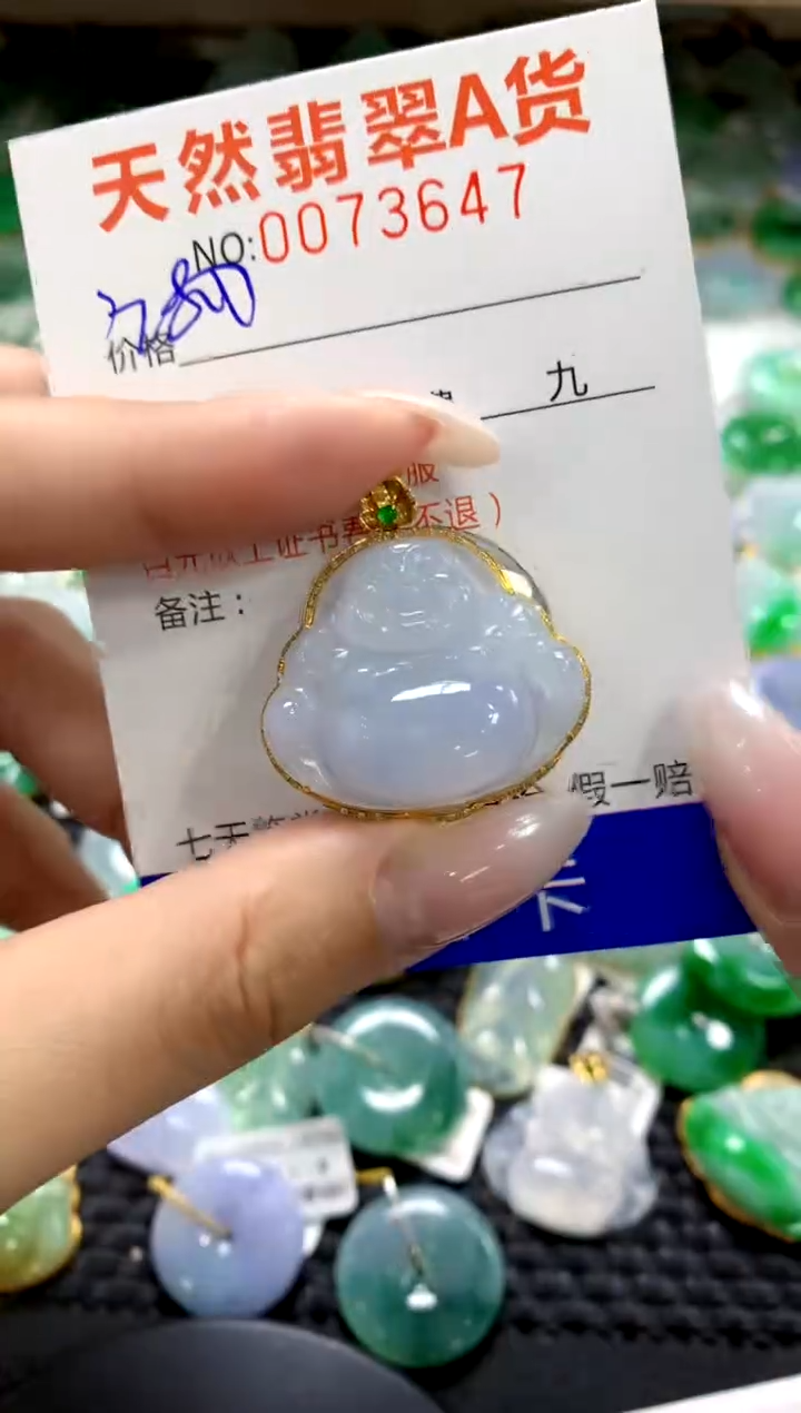 翡翠18K金镶嵌颈饰1111111111111111